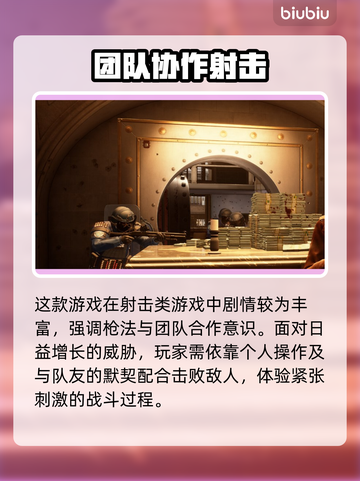 收获日3上线日期🔥等不及了！🎮截图4