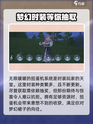 无限暖暖🔥裙子任务获取全攻略👗截图4