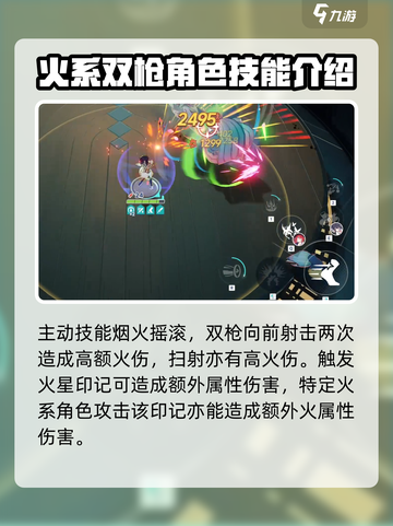 星塔旅人🔥琥珀玩法超全介绍来了！⚡截图3