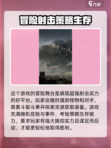 🔥破碎之地终于开测！💥你准备好了吗？🎮截图3