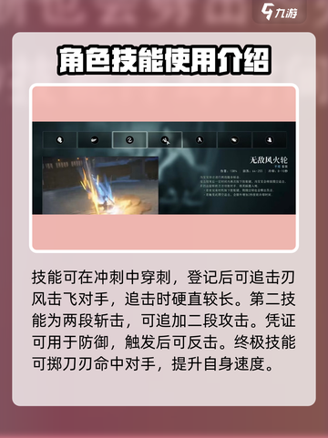 异人之下手游🔥冯宝宝玩法攻略💎截图3