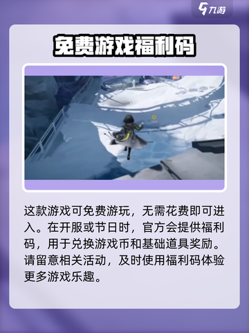 明日方舟终末地会很氪吗介绍截图2