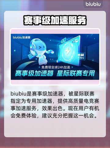 怪物猎人世界💥闪退解决+加速器推荐！截图4