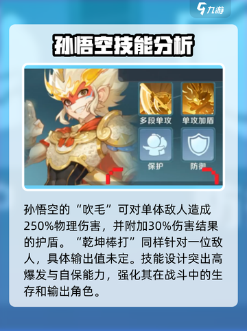 灵兽大冒险🔥宠物全攻略：萌宠伴你闯关！截图2