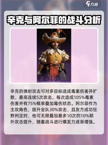 龙息神寂：史诗英雄强力推荐🔥🎮截图4
