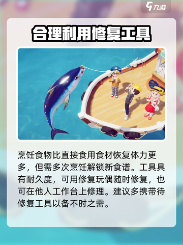 心动小镇如何快速升级介绍截图8