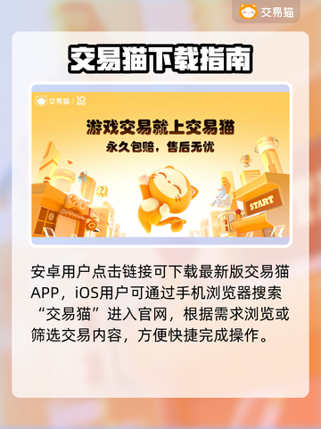 🔥Steam账号交易避坑指南！💸截图2