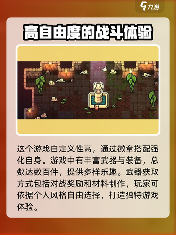 拱谷世界能联机吗介绍截图3