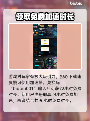 漫威争锋🔥预约下载全攻略🎉截图4