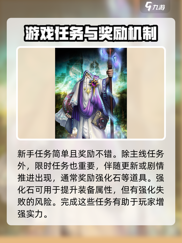 神魔大陆是什么类型的游戏介绍截图4