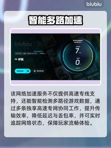 🔥伊莫下载太慢？速试这招！🚀截图6