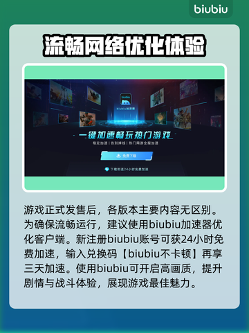 真女神转生5🔥复仇版价格大曝光！🔥截图4