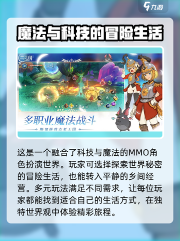 二之国交错世界礼包码有哪些介绍截图5
