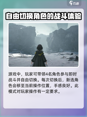 明日方舟终末地世界观介绍介绍截图4
