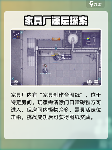 阿瑞斯病毒2工业区🔥隐藏彩蛋全揭秘！截图4