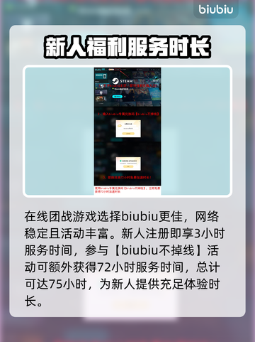 界外狂潮游戏引擎大起底🔥玩家必看！截图4