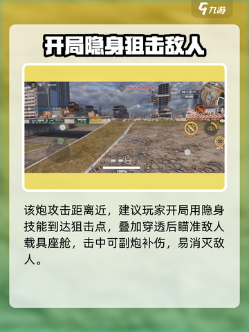 创世战车💎区块链玩法大曝光，轻松上手赚大币！截图3