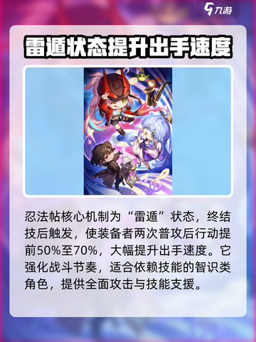 崩坏星穹铁道2.6新光锥介绍介绍截图3