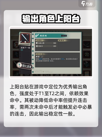 《物华弥新》上阳台帖强度曝光！💥截图2