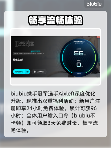 棕色尘埃2进不去？速看解决🔥截图5