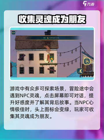 Spiritfarer公测时间介绍截图4