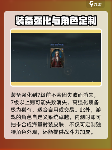 王权之忆🔥萌新必看！快速上手攻略🎉截图8