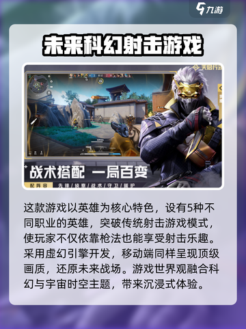 天启行动🔥现在就能玩！下载链接奉上🎮截图4