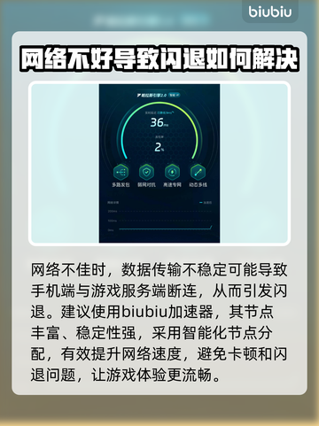 NIKKE手机端闪退解决方法大公开！⚡玩家必看截图3