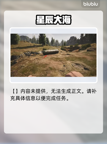 暗区突围！无限山谷空投罐全揭秘💥截图7