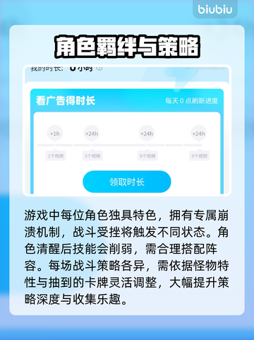 卡厄斯梦境：烧脑解谜🔥🎮截图3