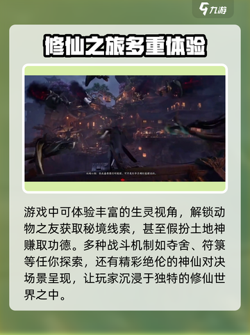 代号界讲的什么故事介绍截图4