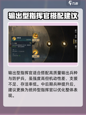 指环王纷争🔥最强阵容搭配，助你称霸中土世界！截图4