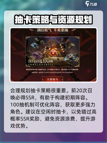 龙息神寂预抽卡🔥超值福利等你来拿！🎮截图3