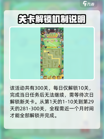 行侠仗义五千年破阵寻宝怎么玩介绍截图3