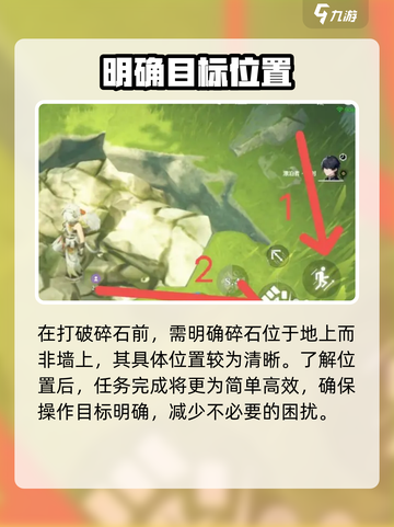 鸣潮🔥凌阳打石技巧🌟快速击碎不是梦！截图2
