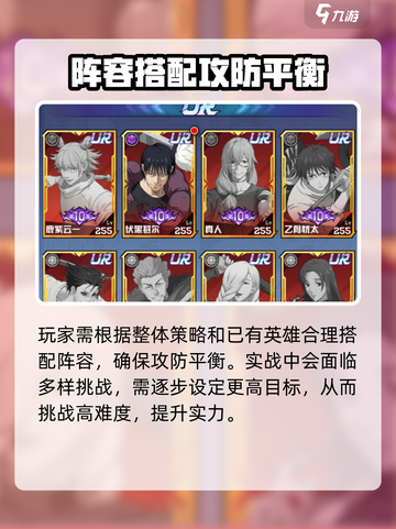 命运骑士团阵容推荐指南介绍截图4