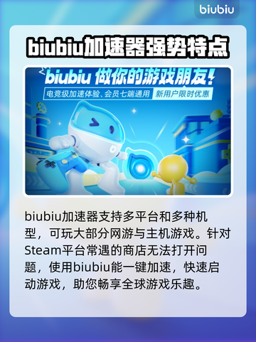 民权战争⚡闪退解决+稳定加速器下载🔗截图5
