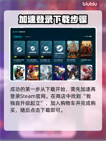 《我独自升级》🔥闪退卡顿解决办法来了！截图4