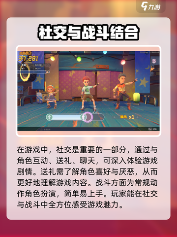 沙石镇时光怎么玩介绍截图5
