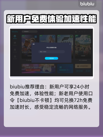 神之天平加速器推荐🔥玩手游必备神器！截图4