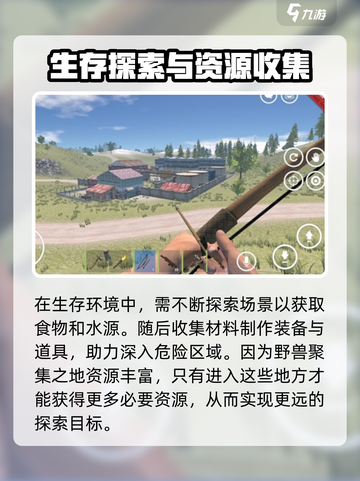 腐蚀手游最新版攻略介绍截图3