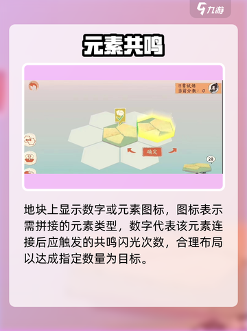 《淡墨水云乡》天镜阁速通🔥截图6