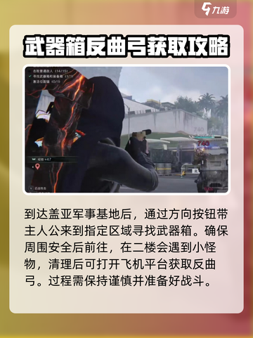 七日世界分歧进化怎么获得介绍截图3