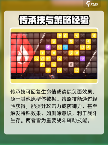 苍翼混沌效应怎么删除意识介绍截图5