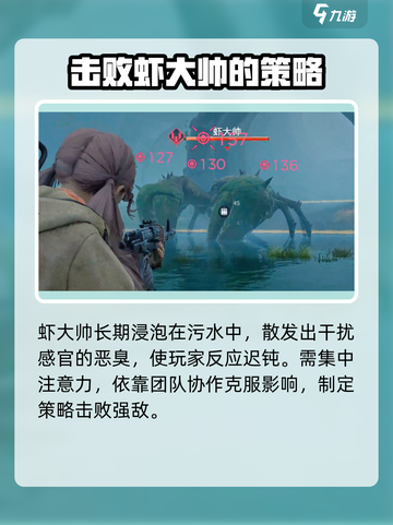 破碎之地🔥巨大虾钳竟是虾大帅？玩家直呼上头！截图4