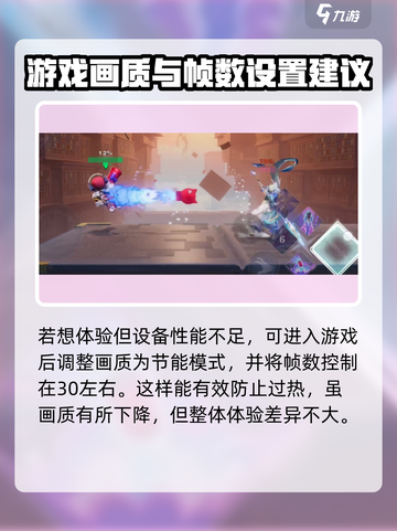 🔥星之破晓：机型不支持？这些配置让你畅玩无忧！🎮截图4