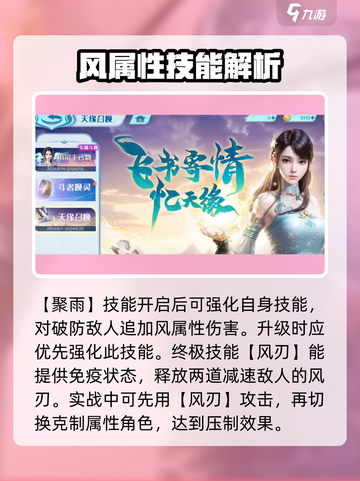 斗破苍穹巅峰对决🔥纳兰嫣然强度分析来了！💥截图4