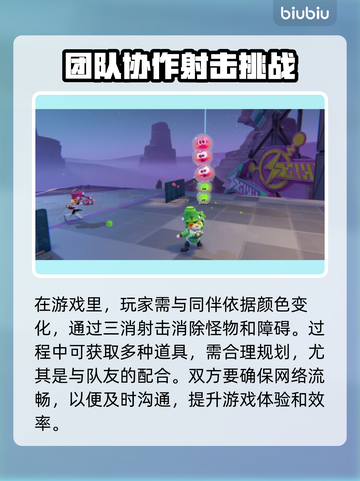 泡姆泡姆加速器推荐🔥游戏党必看！🎉截图2