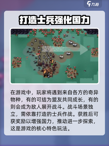 英雄之时好玩吗介绍截图5