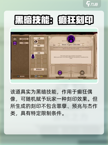 小骨英雄杀手😱收集癖爆表！🎮截图2